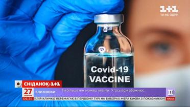 Що відомо про українську вакцину від COVID-19
