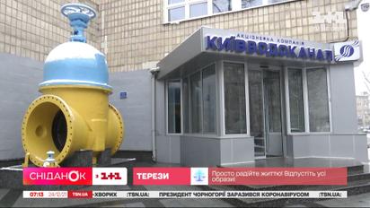 В столице выросли тарифы на холодную воду – Экономические новости