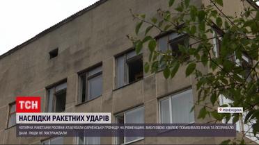 4 ракети прилетіли в Сарни: як ліквідовують наслідки ударів на Рівненщині