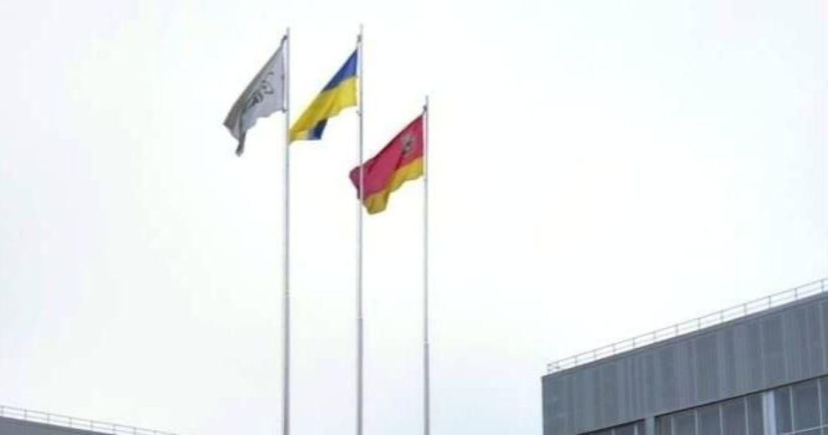 На ЧАЕС піднято прапор України