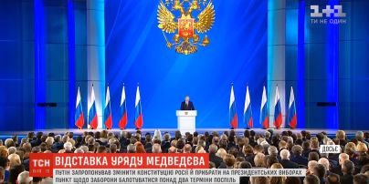 20 років спільної праці: чому Путін відправив Медведєва у відставку