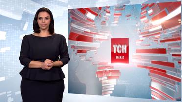 Выпуск ТСН.19:30 за 2 октября 2018 года (полная версия на жестовом языке)