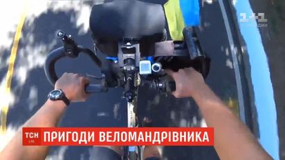 Одесит на велосипеді вирушив у мандрівку Центральною та Південною Америкою