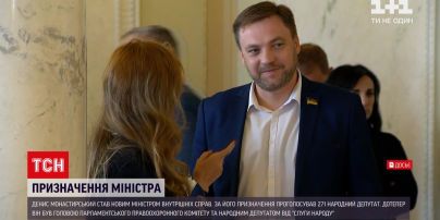 Новини України: Монастирський став новим очільником МВС