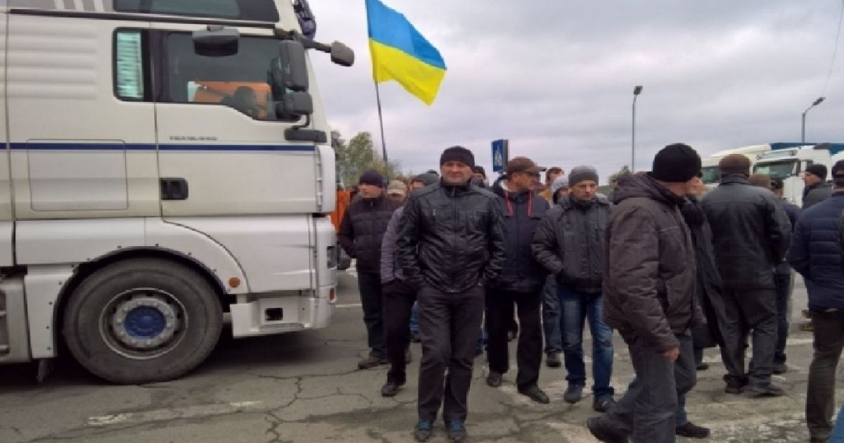 Шахтарі заблокували пункт пропуску на кордоні з Польщею