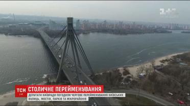 Московський міст може стати Північним