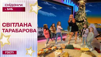 Світлана Тарабарова з різдвяним треком "Магія" в студії "Сніданку"