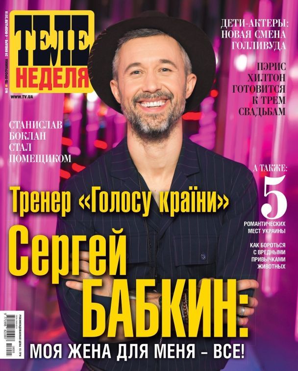 Сергей Бабкин / © пресс-служба канала "1+1"