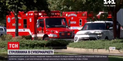 Новини світу: у США невідомий увірвався до супермаркету і стріляв у людей
