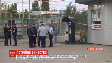 Расстрел на заправке: в Николаеве неизвестные убили трех работников АЗС