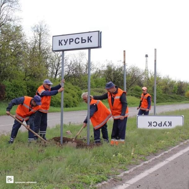 Меми про ситуацію в Курській області / © 