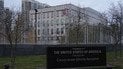 Посольство США в Киеве