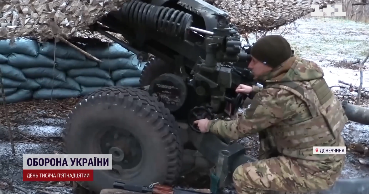 ЗСУ на Донеччині