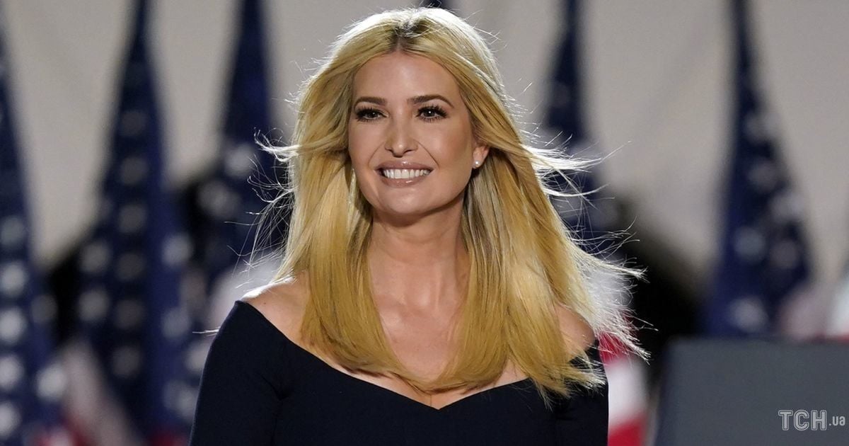 Иванка Трамп
