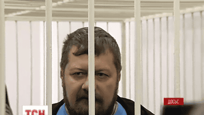 ГПУ завершила досудебное расследование по делу Игоря Мосийчука
