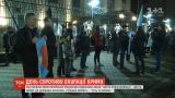 "Вон из Крыма": под посольством РФ в Киеве состоялась акция к шестилетию оккупации полуострова