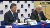 На своїй прес-конференції Янукович виправдовував "беркутівців"