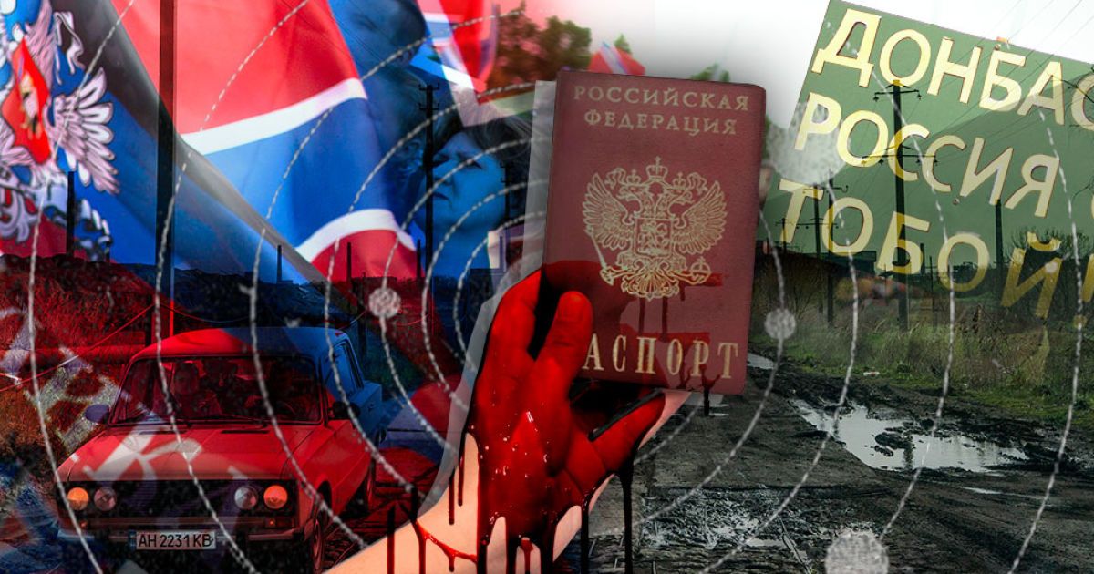 Путін і паспорти РФ для ОРДЛО: три сценарії