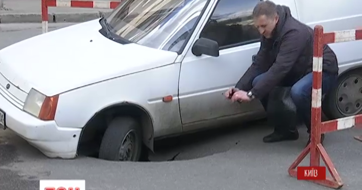 В центре Киева посреди трассы машина провалилась под асфальт
