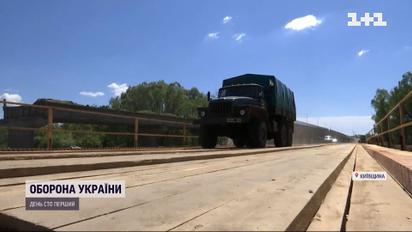 Відновлення переправ –міст через річку Тетерів відбудовано