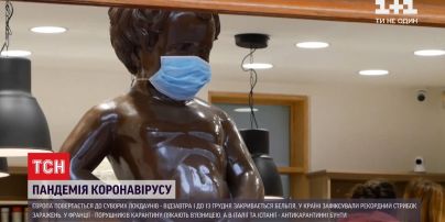 Пандемія не відступає: Європа повертається до суворих локдаунів