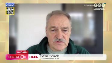 Як правильно спілкуватися з тим, хто пережив трагедію під час війни