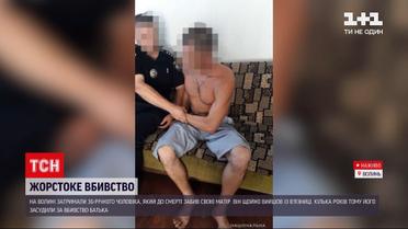 Новини України: моторошне вбивство на Волині – син забив до смерті маму