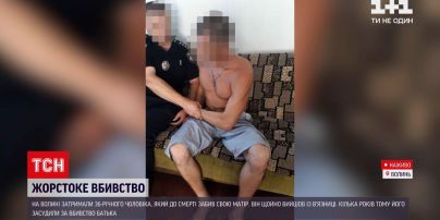 Новини України: моторошне вбивство на Волині – син забив до смерті маму