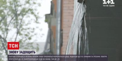 Погода в Україні: короткочасні дощі пройдуть у більшості регіонів