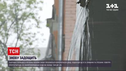 Погода в Україні: короткочасні дощі пройдуть у більшості регіонів