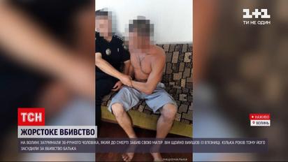 Новости Украины: жуткое убийство на Волыни - сын забил до смерти мать