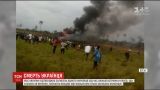 МИД подтвердил гибель лишь одного украинца в авиакатастрофе в Конго