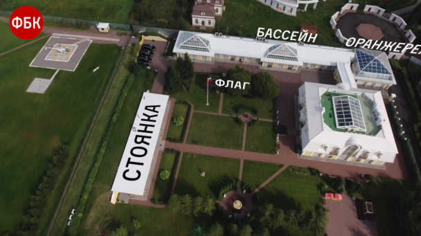 Родове гніздечко Пригожина / © Сайт Алексея Навального