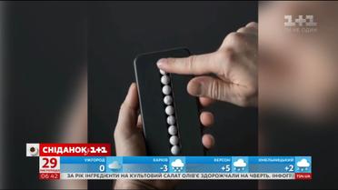 Европейский дизайнер создал гаджет помогающий преодолеть смартфонною зависимость