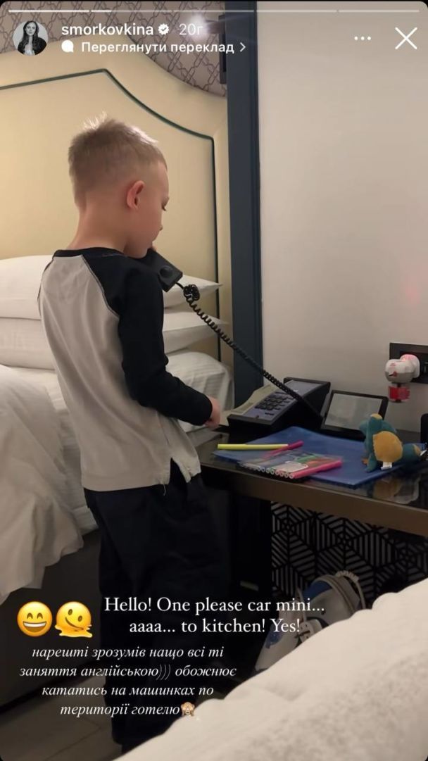 Анна Кошмал з сином / © instagram.com/smorkovkina