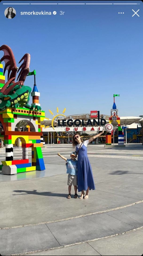 Анна Кошмал з сином / © instagram.com/smorkovkina