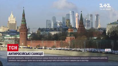 Новини світу: як Росія відреагувала на вчорашнє інтерв'ю Байдена