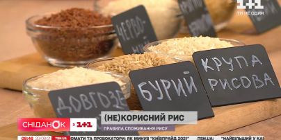 Диетолог Анна Белокоз рассказала о правилах употребления риса