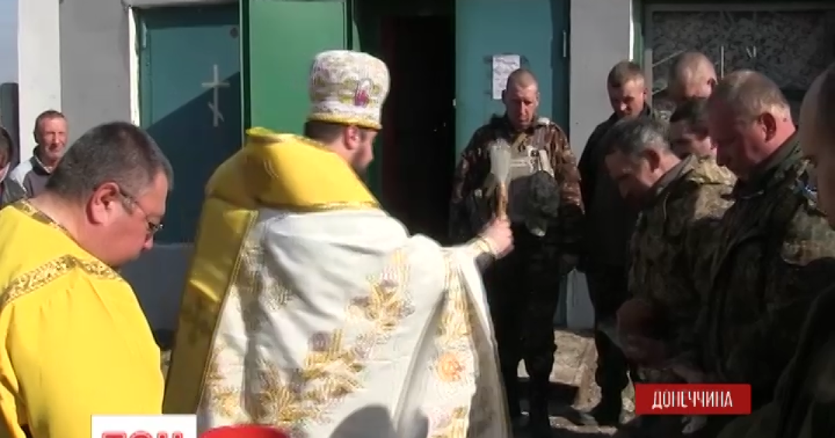 Освящение куличей в зоне АТО