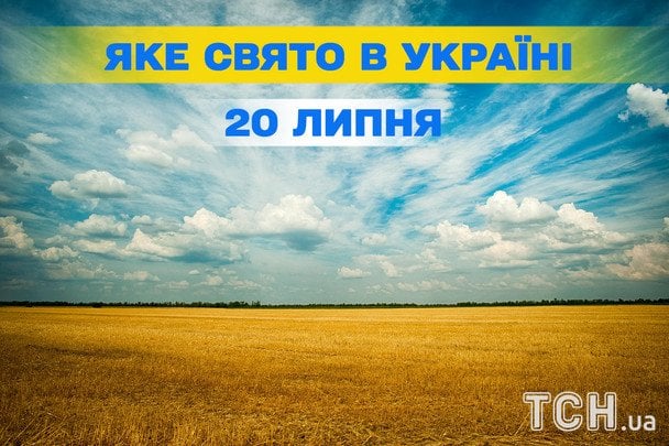 Какой сегодня, 20 июля, праздник — все об этом дне, какой церковный праздник, что нельзя делать