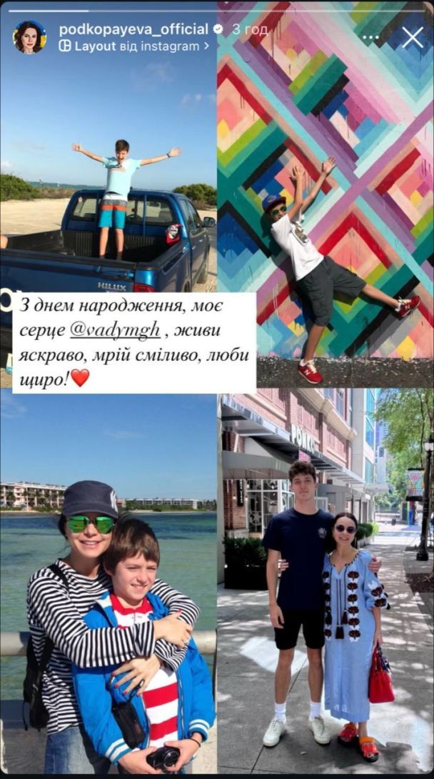 Сын Лилии Подкопаевой отмечает день рождения / © instagram.com/podkopayeva_official