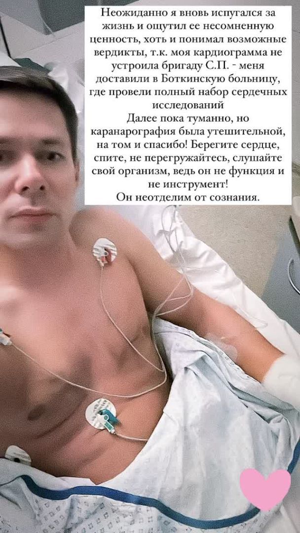 Російський співак Стас П'єха, який підтримує геноцид українців, вночі потрапив до лікарні.