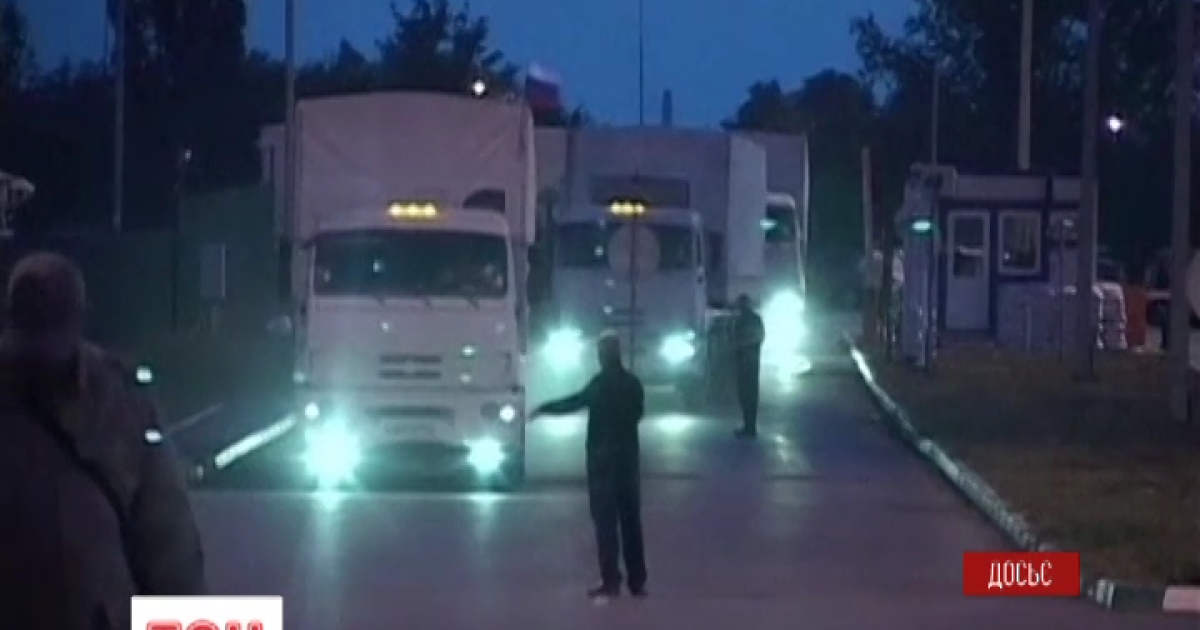 У склад колони увійдуть більше 150 автомобілів