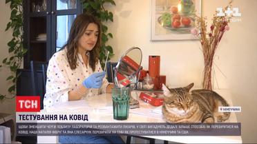 Дома, в аптеке и в машине: какие способы тестирования на коронавирус придумали в США и Германии