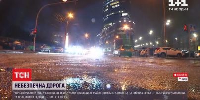 Ледяной дождь: какова ситуация в столице и посыпают ли коммунальщики дороги