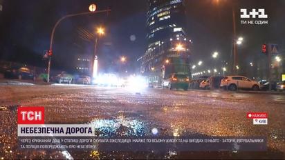 Крижаний дощ: яка ситуація у столиці і чи посипають комунальники дороги