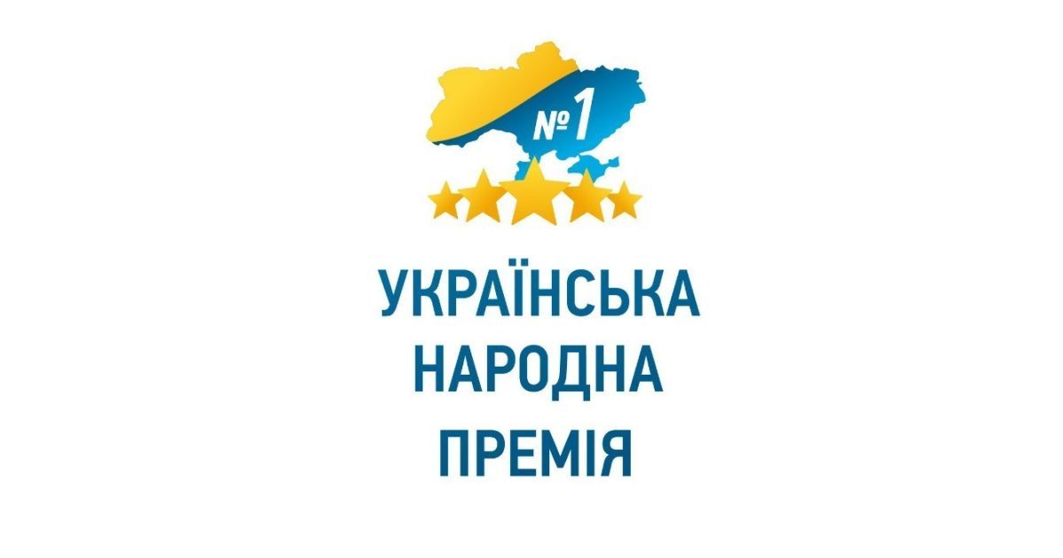 "Украинская народная премия — 2016" — народная медаль, за которую стоит бороться!