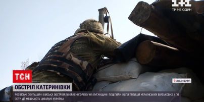 Новости с фронта: оккупанты обстреляли окрестности Катериновки