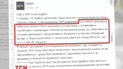 Сегодня определят меру пресечения заместителю прокурора Киевской области Александру Колеснику