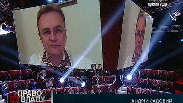 Садовий виступив за проведення Євробачення-2017 у Львові